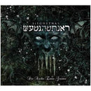 Sieghetnar - "Die Asche Eines Geistes"