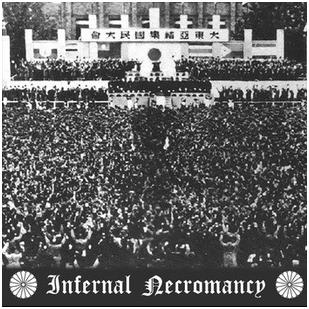Infernal Necromancy - "Infernal Necromancy"