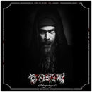 Божевільний - "Покинутий одинак"