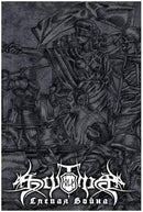 Old Scythia - "Слепая Война"