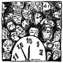 Seelenheil - "Проснись..."