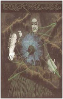 Бодхисатва - "Преодоление сансары"