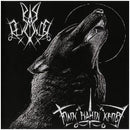 Deviator - "Voice Of The Native Blood"